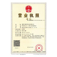 WWW、操B`C0m>
                                      
                                        <span>营业执照</span>
                                    </a> 
                                    
                                </li>
                                
                                                                
		<li>
                                    <a href=